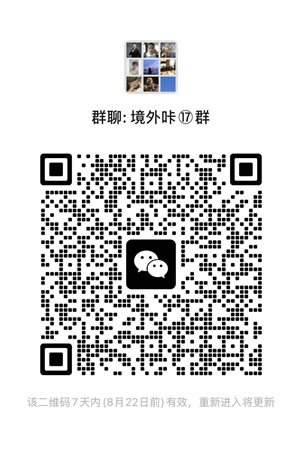 微信