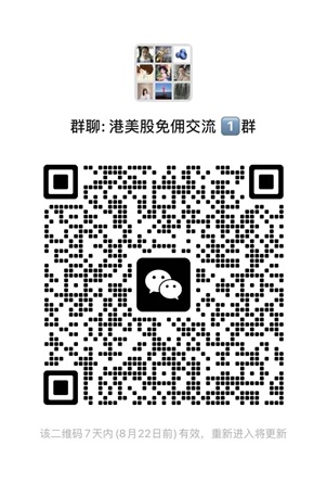 复星证券(星财富APP)2025年开户优惠：港美股终身免佣+支持比特币ETF交易-图片3